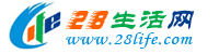 南京28生活网 nj.28life.com