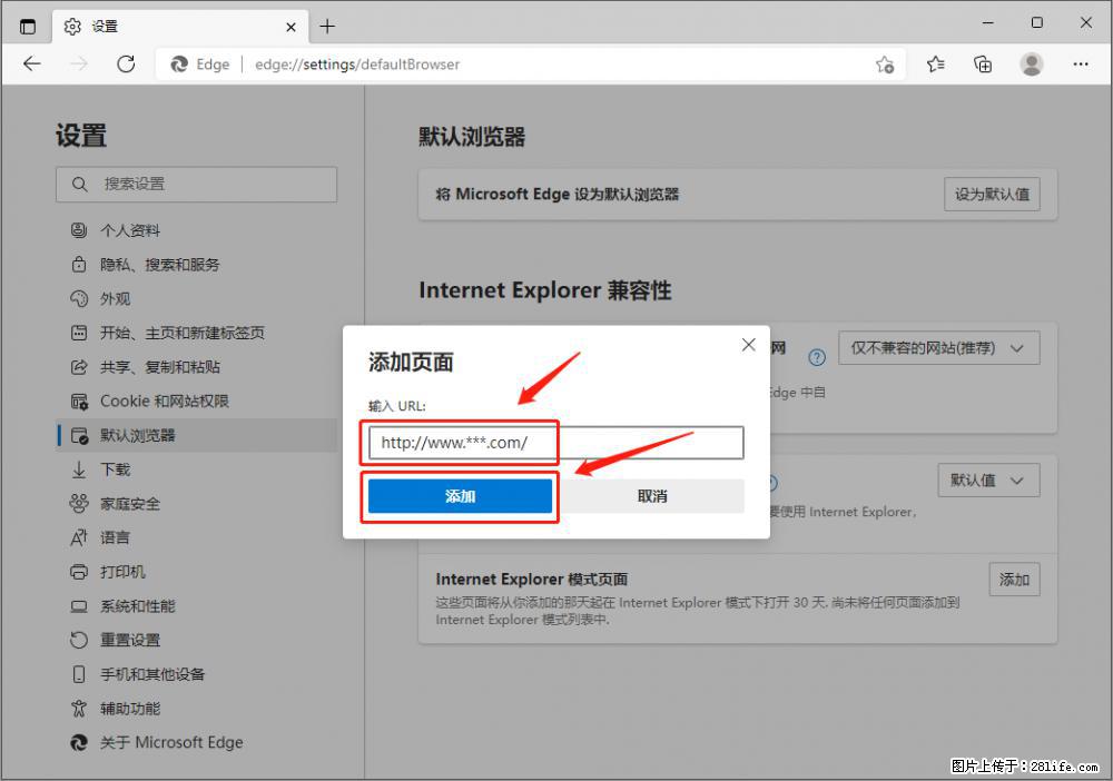 如何让win7以上的Microsoft Edge浏览器通过旧的IE访问指定网站? - 生活百科 - 南京生活社区 - 南京28生活网 nj.28life.com