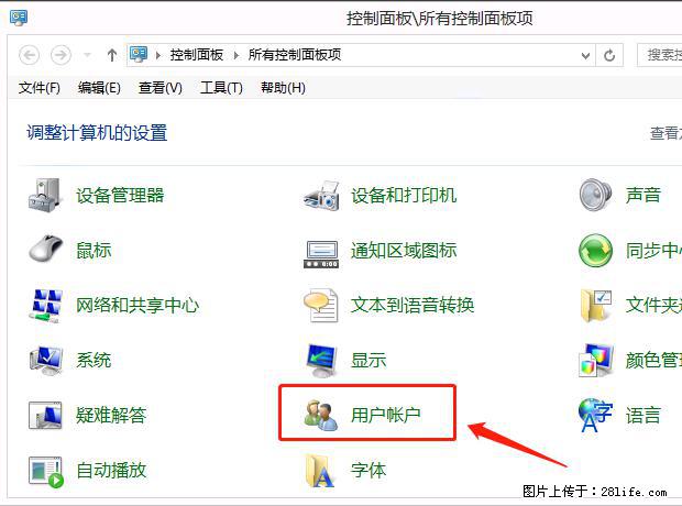 如何修改 Windows 2012 R2 远程桌面控制密码？ - 生活百科 - 南京生活社区 - 南京28生活网 nj.28life.com