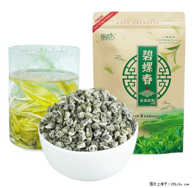 碧螺春茶的功效与作用:减肥、提神醒脑 - 美食天地 - 南京生活社区 - 南京28生活网 nj.28life.com
