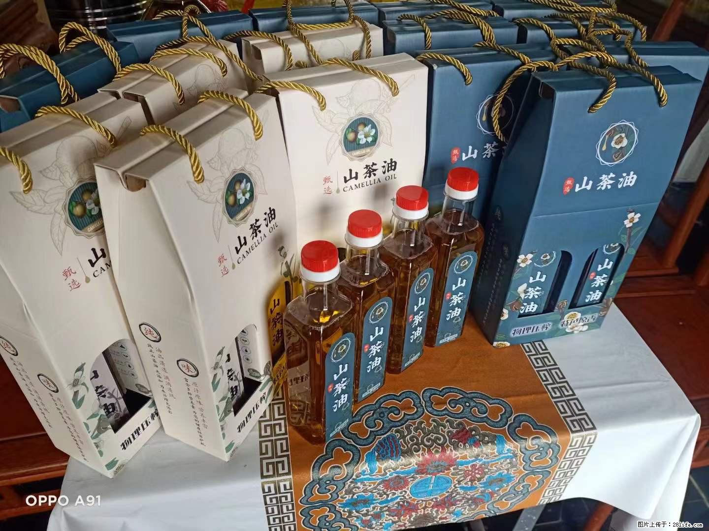 【灌阳县油茶产业示范区】一个有着充实的精神生活的人,对待身外之物自会有一种淡泊的态度 - 美食天地 - 南京生活社区 - 南京28生活网 nj.28life.com
