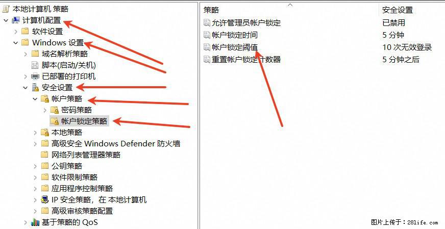 阿里云远程连接云服务器,老是提示“为安全考虑,已锁定该用户帐户”解决方案 - 生活百科 - 南京生活社区 - 南京28生活网 nj.28life.com