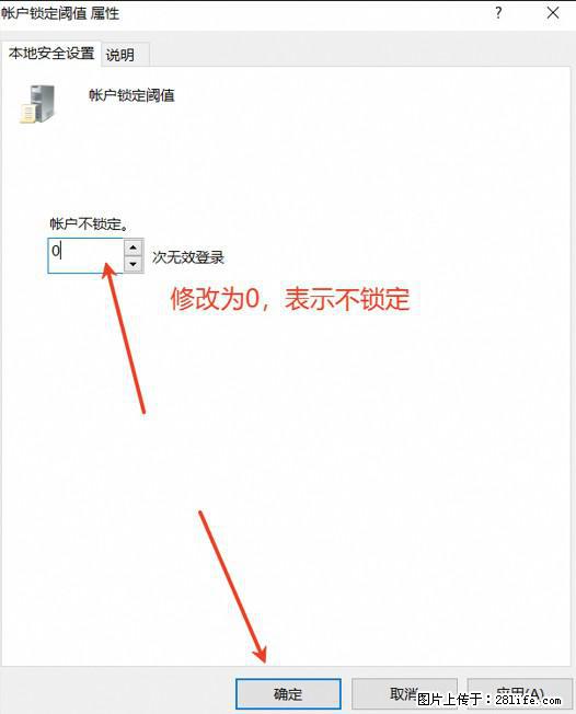 阿里云远程连接云服务器,老是提示“为安全考虑,已锁定该用户帐户”解决方案 - 生活百科 - 南京生活社区 - 南京28生活网 nj.28life.com