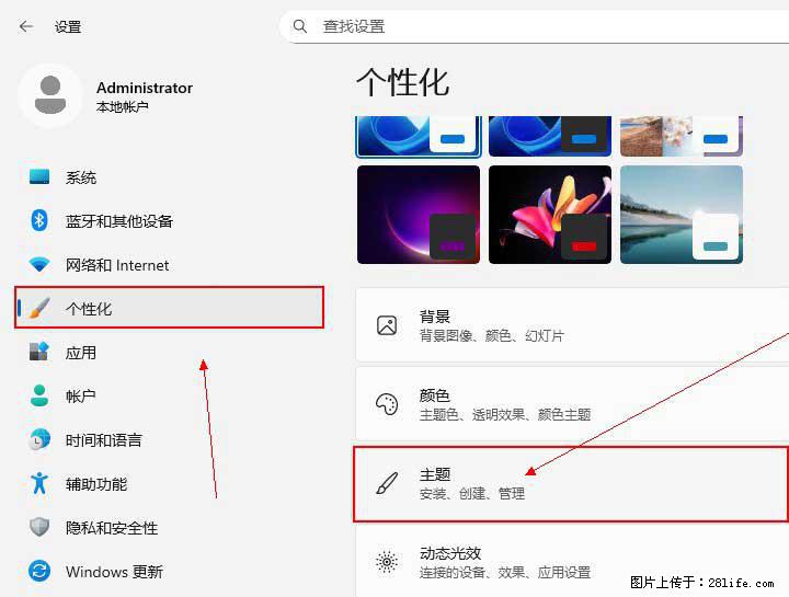 Windows server 2025 如何显示桌面图标？ - 生活百科 - 南京生活社区 - 南京28生活网 nj.28life.com