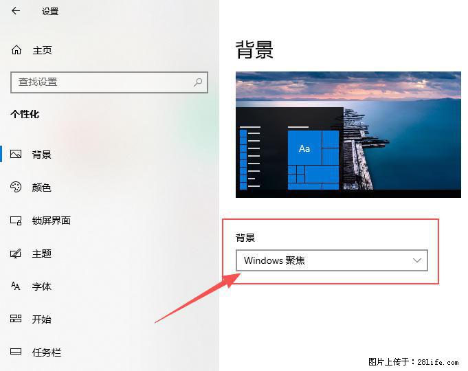 如何去掉桌面上的“了解此图片” - 生活百科 - 南京生活社区 - 南京28生活网 nj.28life.com