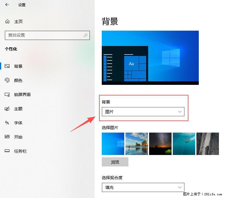 如何去掉桌面上的“了解此图片” - 生活百科 - 南京生活社区 - 南京28生活网 nj.28life.com