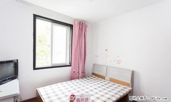 新街口张府园1号口洪武路三元巷中央商场程阁老巷武学园精装两室 - 房屋出租 - 房屋租售 - 南京分类信息 - 南京28生活网 nj.28life.com