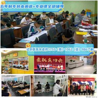南京金陵高等职业学校指定瀚宣博大五年制专转本培训提分保障 - 南京28生活网 nj.28life.com