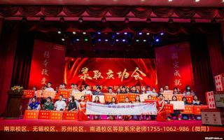 五年制专转本南京晓庄学院各专业超200分才录取培训很有必要 - 南京28生活网 nj.28life.com