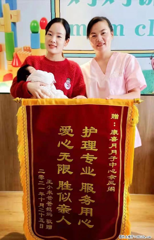 上海高端月子会所招新手月嫂，零基础带教，包吃住 - 职场交流 - 南京生活社区 - 南京28生活网 nj.28life.com
