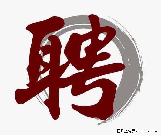 上海市2022招聘公告:政府专职消防员、驶驾员 - 其他招聘信息 - 招聘求职 - 南京分类信息 - 南京28生活网 nj.28life.com