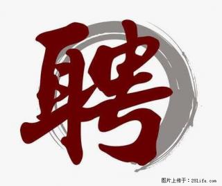 上海市2022招聘公告:政府专职消防员、驶驾员 - 南京28生活网 nj.28life.com