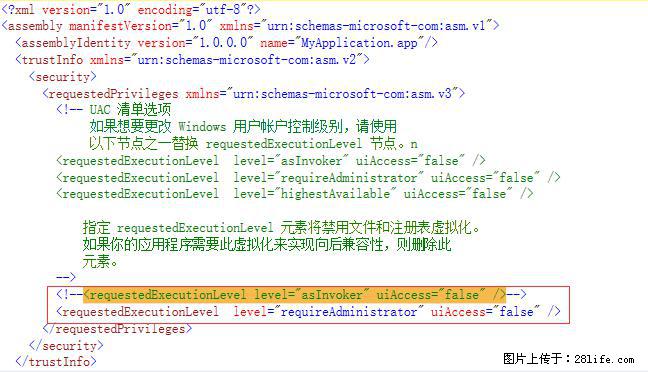 使用C#.Net创建Windows服务的方法 - 生活百科 - 南京生活社区 - 南京28生活网 nj.28life.com