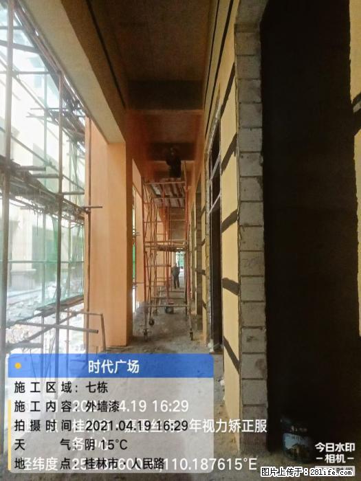 【广西三象建筑安装工程有限公司】广西桂林市时代广场项目 - 家居生活 - 南京生活社区 - 南京28生活网 nj.28life.com
