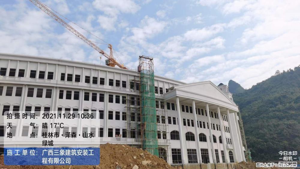 【广西三象建筑安装工程有限公司】幼儿园外墙装饰工程 - 灌水专区 - 南京生活社区 - 南京28生活网 nj.28life.com