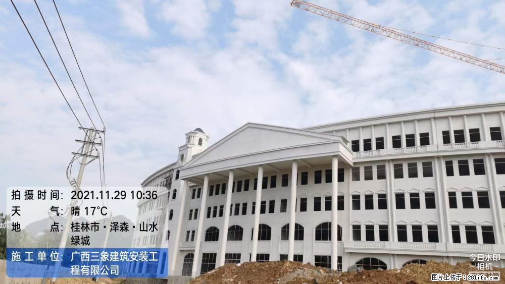 【广西三象建筑安装工程有限公司】幼儿园外墙装饰工程 - 灌水专区 - 南京生活社区 - 南京28生活网 nj.28life.com