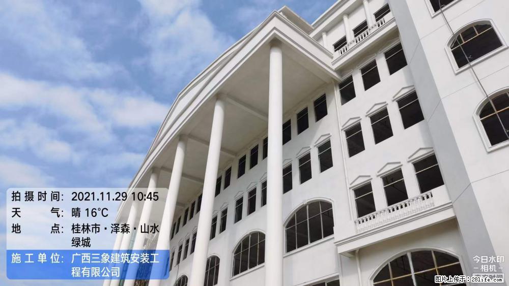 【广西三象建筑安装工程有限公司】幼儿园外墙装饰工程 - 灌水专区 - 南京生活社区 - 南京28生活网 nj.28life.com