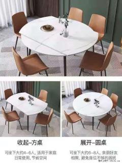 1桌+6椅，1.35米可伸缩，八种颜色可选，厂家直销 - 南京28生活网 nj.28life.com
