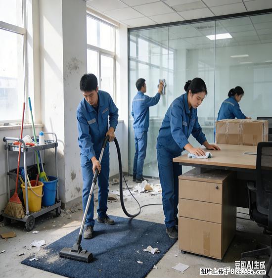 南京建邺区附近口碑好 家政保洁公司 地面地毯清洗 深度保洁 选择好邻居服务 - 综合信息 - 其他综合 - 南京分类信息 - 南京28生活网 nj.28life.com