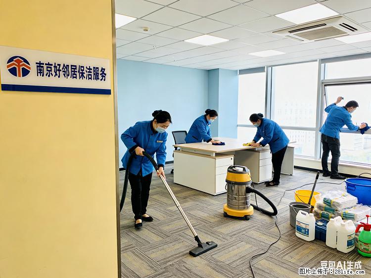 南京栖霞区附近单位开荒保洁 地面地毯清洗 擦窗户玻璃 上门快 口碑好 正规靠谱 - 综合信息 - 其他综合 - 南京分类信息 - 南京28生活网 nj.28life.com
