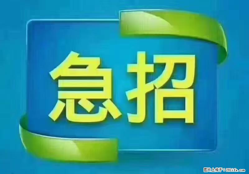 急单,上海长宁区隔离酒店招保安,急需6名,工作轻松不站岗,管吃管住工资7000/月 - 建筑/房产/物业 - 招聘求职 - 南京分类信息 - 南京28生活网 nj.28life.com