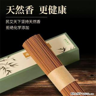 民艾天下天然线香家用室内檀香香薰 - 南京28生活网 nj.28life.com