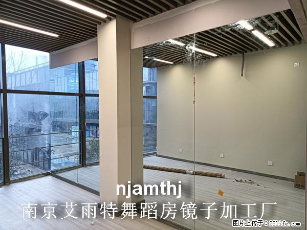 秣陵健身房镜子安装 - 生活日用品 - 居家生活 - 南京分类信息 - 南京28生活网 nj.28life.com