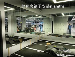 大厂健身房镜子 - 南京28生活网 nj.28life.com