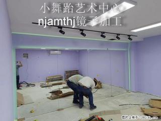 麒麟门健身房镜子安装 - 南京28生活网 nj.28life.com