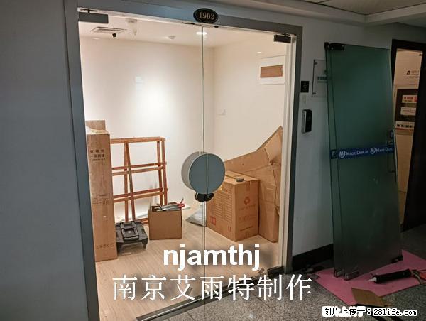 南京钢化玻璃门 - 建材 - 居家生活 - 南京分类信息 - 南京28生活网 nj.28life.com