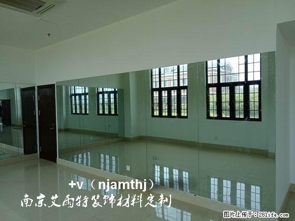 南京瑜伽馆镜子安装 - 生活日用品 - 居家生活 - 南京分类信息 - 南京28生活网 nj.28life.com