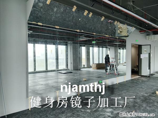 百家湖头铁健身房镜子安装 - 居家装饰 - 居家生活 - 南京分类信息 - 南京28生活网 nj.28life.com