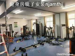 南京舞蹈房镜子 - 南京28生活网 nj.28life.com