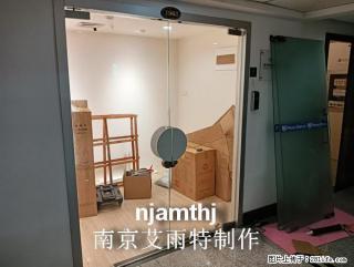 南京钢化玻璃门 - 南京28生活网 nj.28life.com