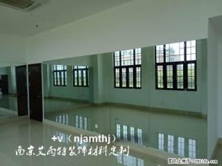 南京瑜伽馆镜子安装 - 南京28生活网 nj.28life.com
