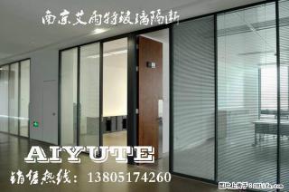 南京玻璃隔断 - 南京28生活网 nj.28life.com