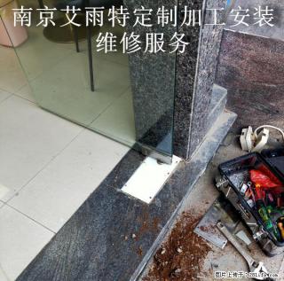 南京玻璃门维修 - 南京28生活网 nj.28life.com