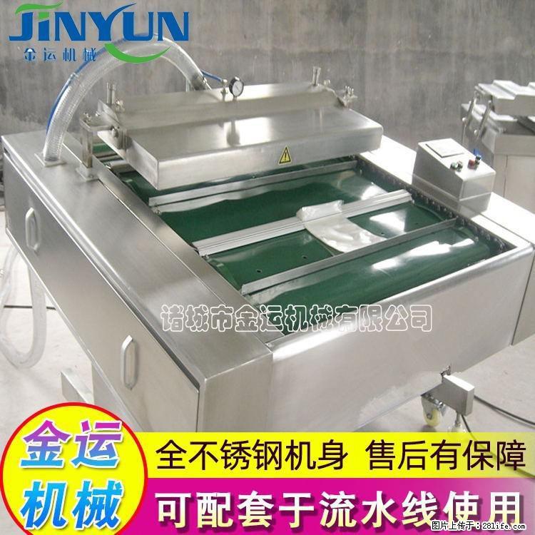 咸蛋黄月饼真空包装机 连续式真空包装机 商用不锈钢真空封口机 - 综合信息 - 其他综合 - 南京分类信息 - 南京28生活网 nj.28life.com