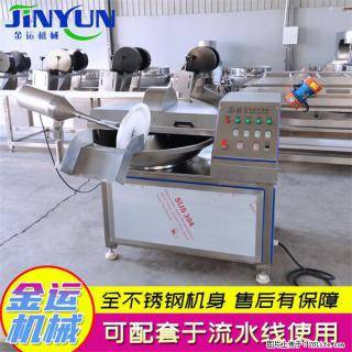 水饺馅斩拌机 全自动高速葱姜蒜斩碎机 火锅虾滑斩拌机 - 南京28生活网 nj.28life.com