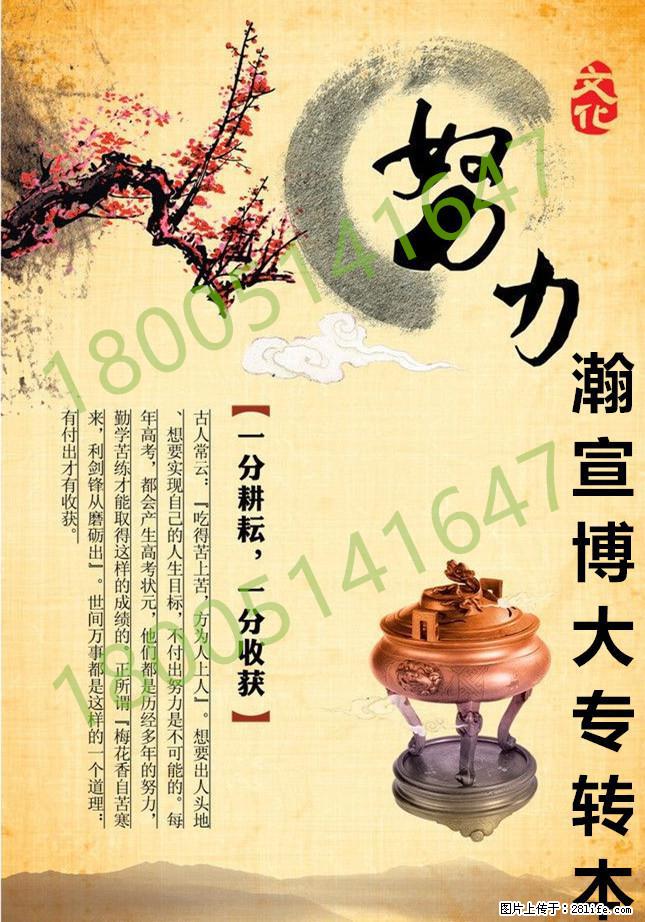 江苏五年制专转本备考规划,瀚宣博大助力,不让短板拖后腿! - 网站推广 - 广告专区 - 南京分类信息 - 南京28生活网 nj.28life.com