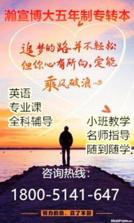 南京工业职业技术大学五年制专转本软件工程技术备考重点梳理！ - 南京28生活网 nj.28life.com