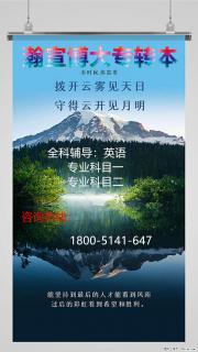 江苏五年制专转本：护理专业的高职生提升契机，备考要点解析！ - 南京28生活网 nj.28life.com