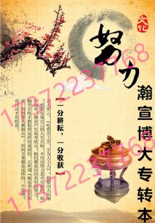 江苏五年制专转本机会仅此一次，冲刺提分技巧、筑牢上岸路！ - 南京28生活网 nj.28life.com