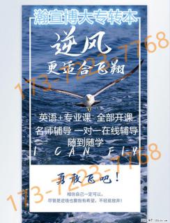 深耕五年制专转本食品科学与工程专业以扎实备考筑牢未来发展根基！ - 南京28生活网 nj.28life.com