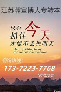 攻克备考短板稳步前行：解锁五年制专转本软件工程升学之路！ - 南京28生活网 nj.28life.com