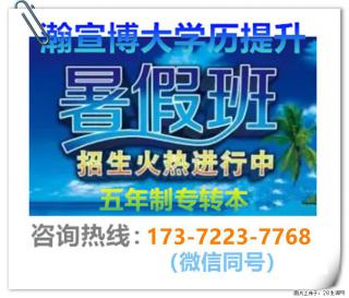 聚焦五年制专转本备考重点：动画专业暑期班夯实升学根基！ - 南京28生活网 nj.28life.com