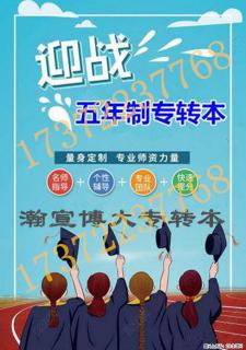 解析五年制专转本金科数字媒体技术考情，明备考重点稳步提升！ - 南京28生活网 nj.28life.com
