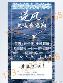 5904文秘类高职生升学路，五年制专转本可选院校专业盘点！ - 南京28生活网 nj.28life.com