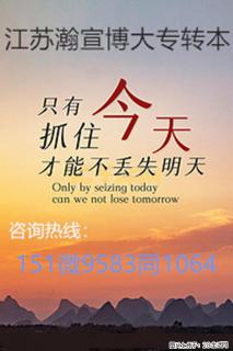 江苏五年制专转本稳住备考节奏，规避误区沉淀努力终得回响！