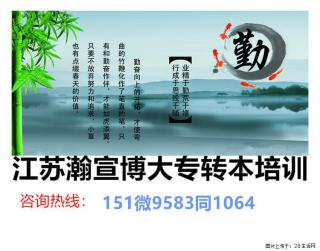 五年制专转本环境设计备考常见问题，与优化学习方式解析！